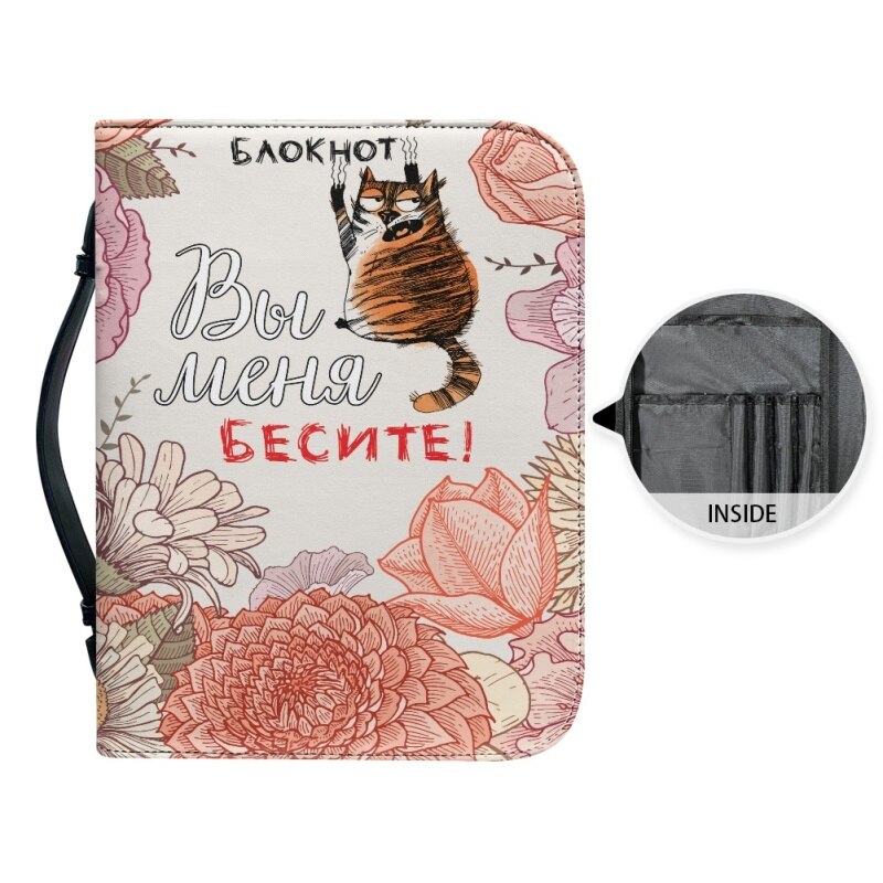 Christianartbag Bible Cover, Funny Cat Personalized Bible Cover, Personalized Bible Cover, Gifts For Men, Christmas Gift, CABBBCV05290723 - Christian Art Bag